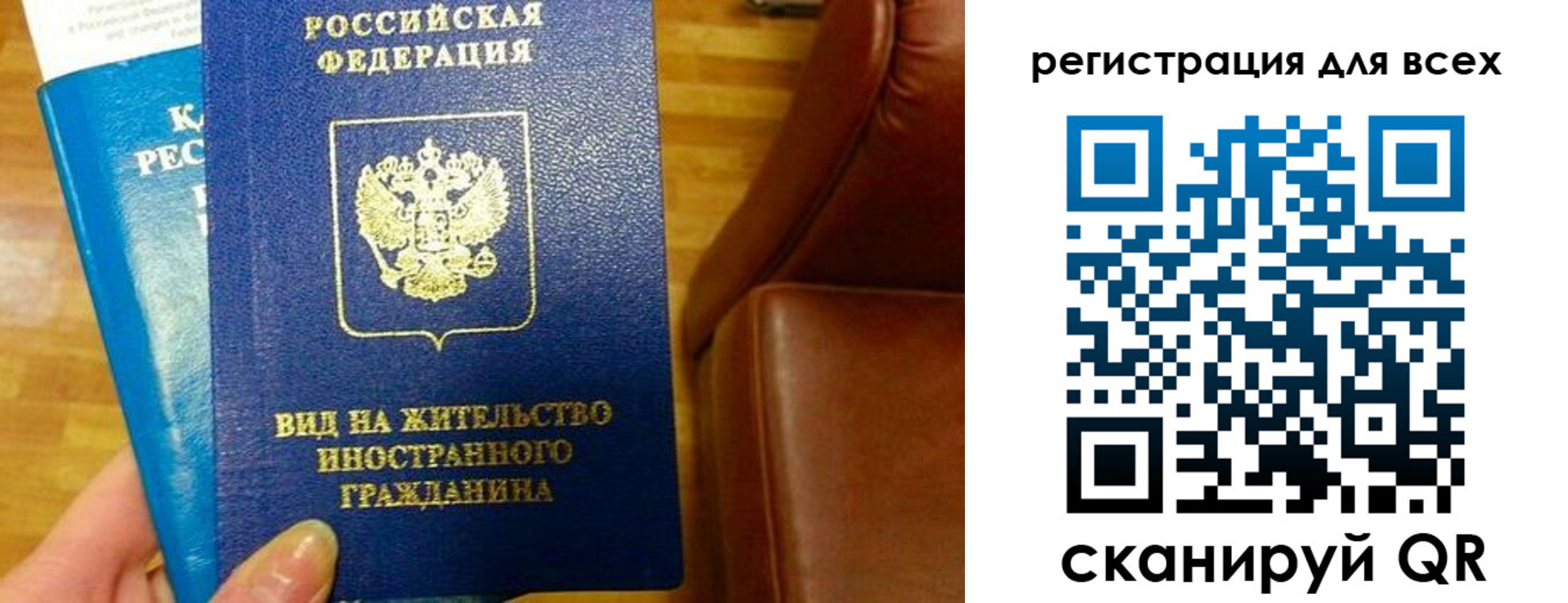 где прописаться в Кондопоге