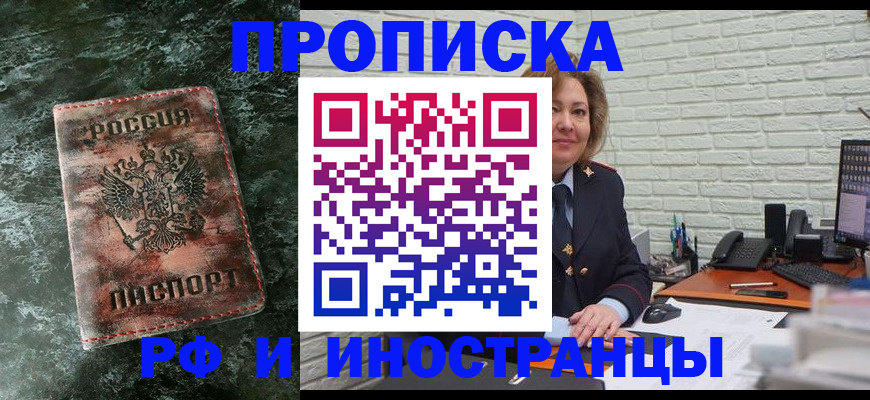 временная регистрация поиск в Кондопоге